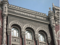 НБУ запретил «дочкам» российских банков перечислять деньги материнским структурам