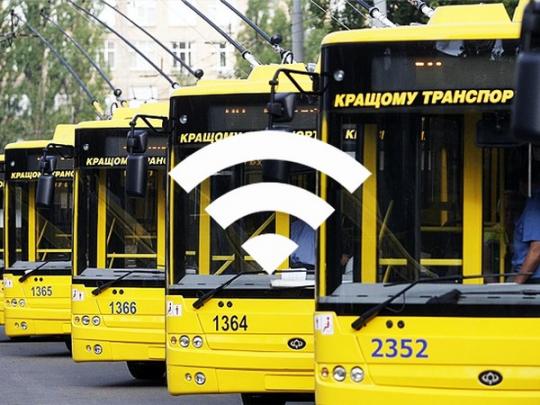 В киевских троллейбусах появился бесплатный интернет
