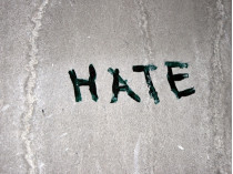 ненависть