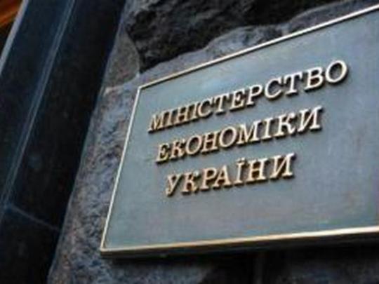 В Минэкономразвитии оценили экспортные потери из-за конфликта на Донбассе и оккупации Крыма