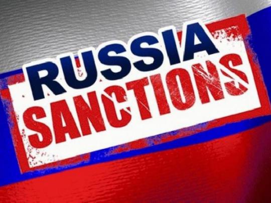 антироссийские санкции