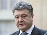 Порошенко требует срочно найти виновных в обстреле консульства Польши в Луцке
