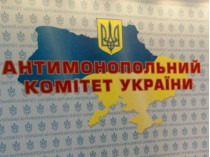 Генпрокуратура проводит обыски в Антимонопольном комитете Украины