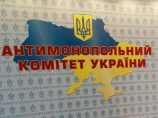 Генпрокуратура проводит обыски в Антимонопольном комитете Украины
