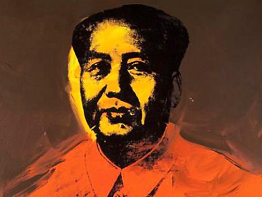 Портрет Мао Цзэдуна кисти Энди Уорхола