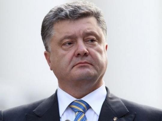 Петр Порошенко