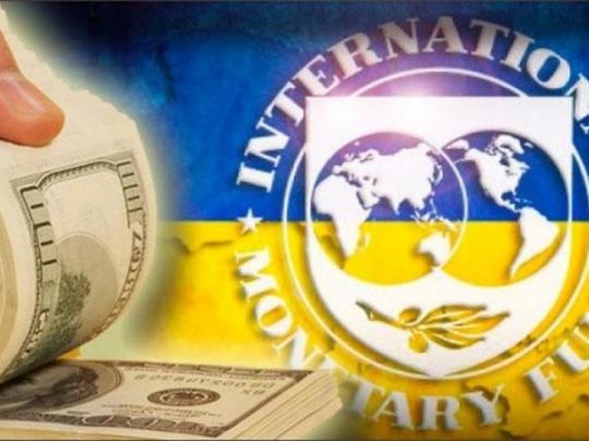 Украина до конца года ожидает от МВФ еще 4,5 млрд долларов&nbsp;— НБУ