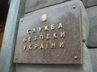 СБУ начала проверку информации о передаче Меньшовым денег боевикам «ДНР»
