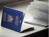 В Украине запустили базу проверки недействительных, украденных и потерянных документов, удостоверяющих личность