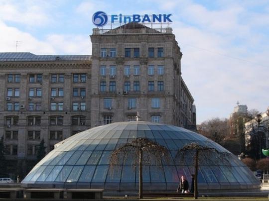 НБУ объявил о неплатежеспособности «Финбанка» 