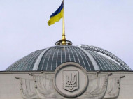 Рада не смогла принять закон о Конституционном суде
