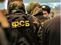 В ФСБ России заявили о перекрытии крупного канала поставок оружия из Украины и ЕС
