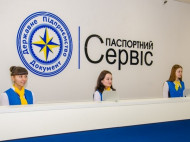 В Украине возобновляют работу сервисы оформления и выдачи загранпаспортов
