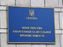 В Украине остановились пять из шести антрацитовых ТЭС 
