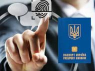 Работа всех центров по оформлению и выдаче паспортов возобновится в течение ближайших недель
