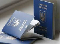 Киевская типография два года снабжала боевиков «ДНР» фальшивыми украинскими паспортами, дипломами и водительскими удостоверениями 