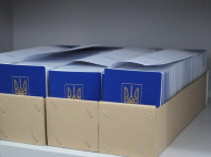 Центр по приему документов и выдаче заграничных паспортов в Харькове восстановил работу в полном объеме
