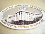 Кабмин заплатит украинцам, сумевшим сэкономить газ и свет (видео)

