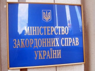 МИД Украины заявил протест России из-за преследования журналиста Сущенко
