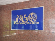 СБУ пришла с обысками в Укргаздобычу и Dragon Capital

