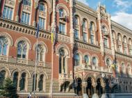 НБУ разъяснил банкам, как обслуживать клиентов с паспортами в виде ID-карты
