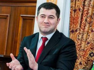 Проверяющие не нашли криминала в 100 млн грн, внесенных как залог за Насирова
