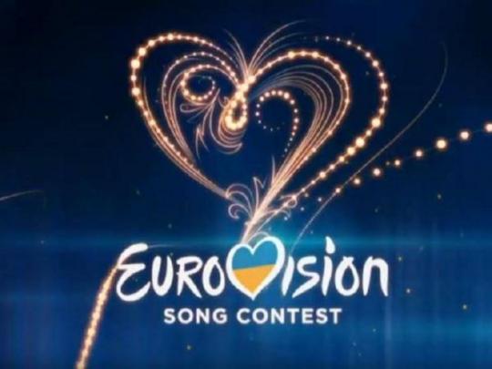 Логотип конкурса «Евровидение»