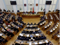 Заседание парламента Черногории