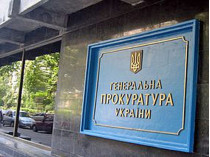 Генпрокуратура объявила подозрение экс-замначальника ГУ МВД в Киеве за преследование автомайдановцев