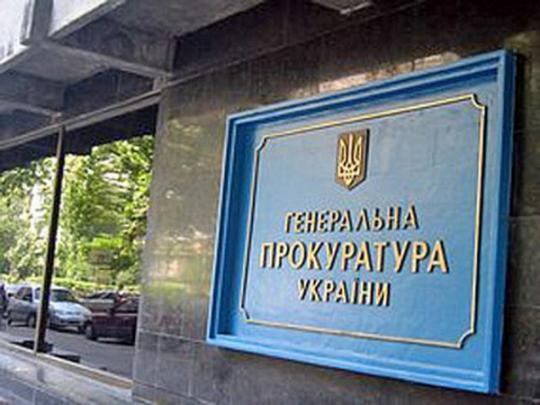 Генпрокуратура объявила подозрение экс-замначальника ГУ МВД в Киеве за преследование автомайдановцев