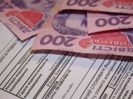 Киевлянам продлили сроки оплаты коммунальных платежей со скидкой
