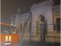 В Полтаве во время пожара пострадал памятник архитектуры позапрошлого века
