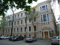 Исторический факультет Одесского университета