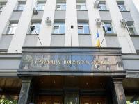 ГПУ