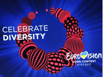 «Евровидение-2017» пройдет в Киеве