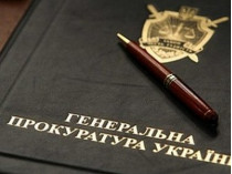 Генпрокуратура будет добиваться пожизненного срока для Януковича