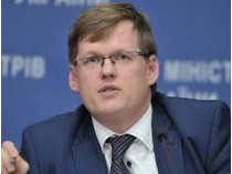 Розенко рассказал, на что будут потрачены конфискованные у Януковича деньги 