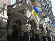 Нацбанк Украины выпускает памятную монету для фанов "Евровидения" (фото)