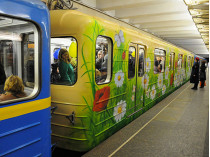В киевском метрополитене