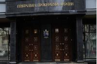 ГПУ
