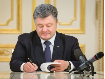 Президент Украины рекомендовал депутатам одобрить законопроект об иклюзивном образовании