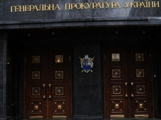 В ГПУ подсчитали: при Януковиче украден годовой бюджет Украины