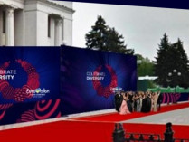 Церемония красной дорожки «Евровидения-2017» (трансляция)