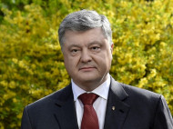 Порошенко поздравил Макрона с избранием президентом Франции