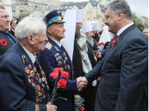 Президент Украины с ветеранами войны