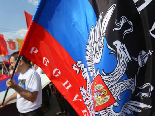 Флаг самопровозглашенной «ДНР»