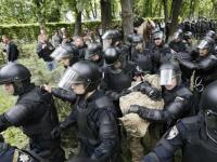 Полиция в Днепре