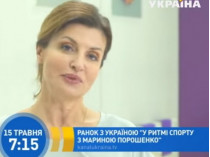 Порошенко просит не критиковать заранее телепрограмму его жены