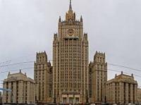 МИД РФ