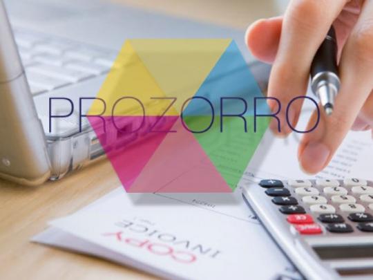 Система госзакупок ProZorro